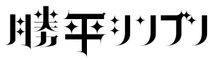kappei_logo