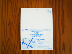 spin_03