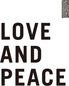 LOVE  AND  PEACE ｜ 愛と平和